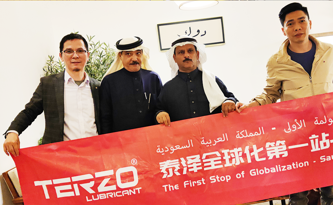 Excellence Engine Oil Lubricant Manufacturer—TERZO 35 TERZO Global Bussiness no.1 step