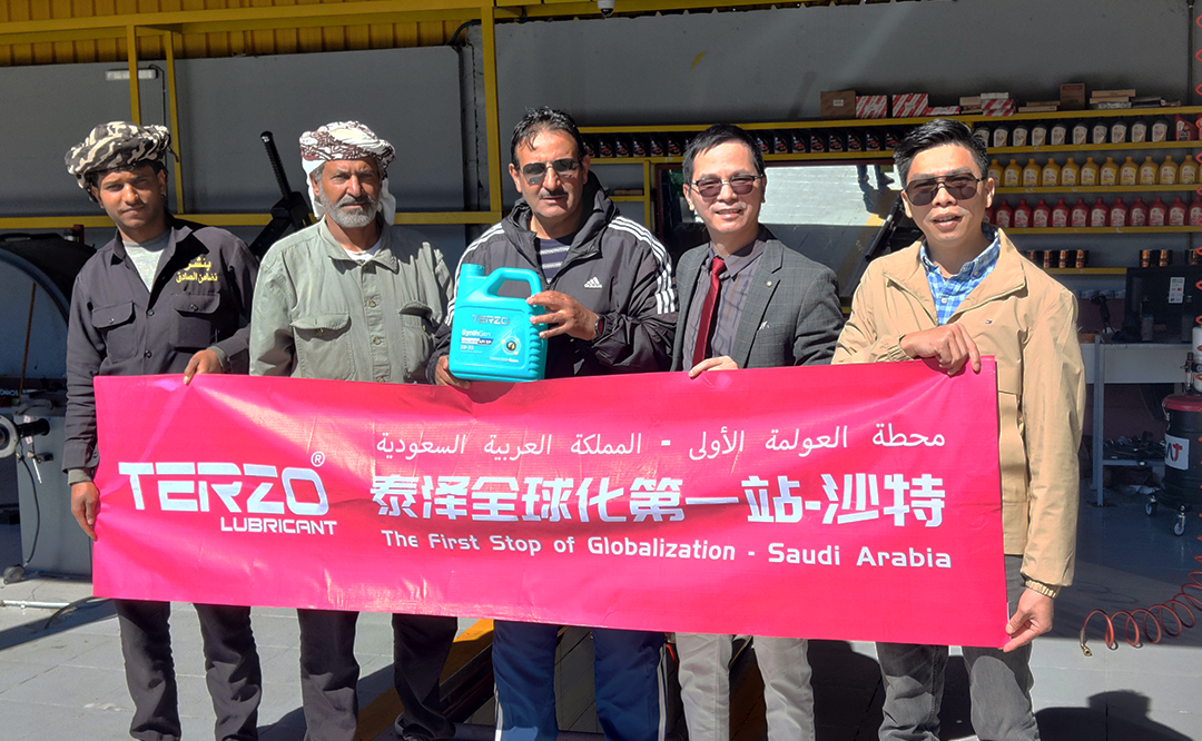 Excellence Engine Oil Lubricant Manufacturer—TERZO 33 TERZO Global Successful no.1 step