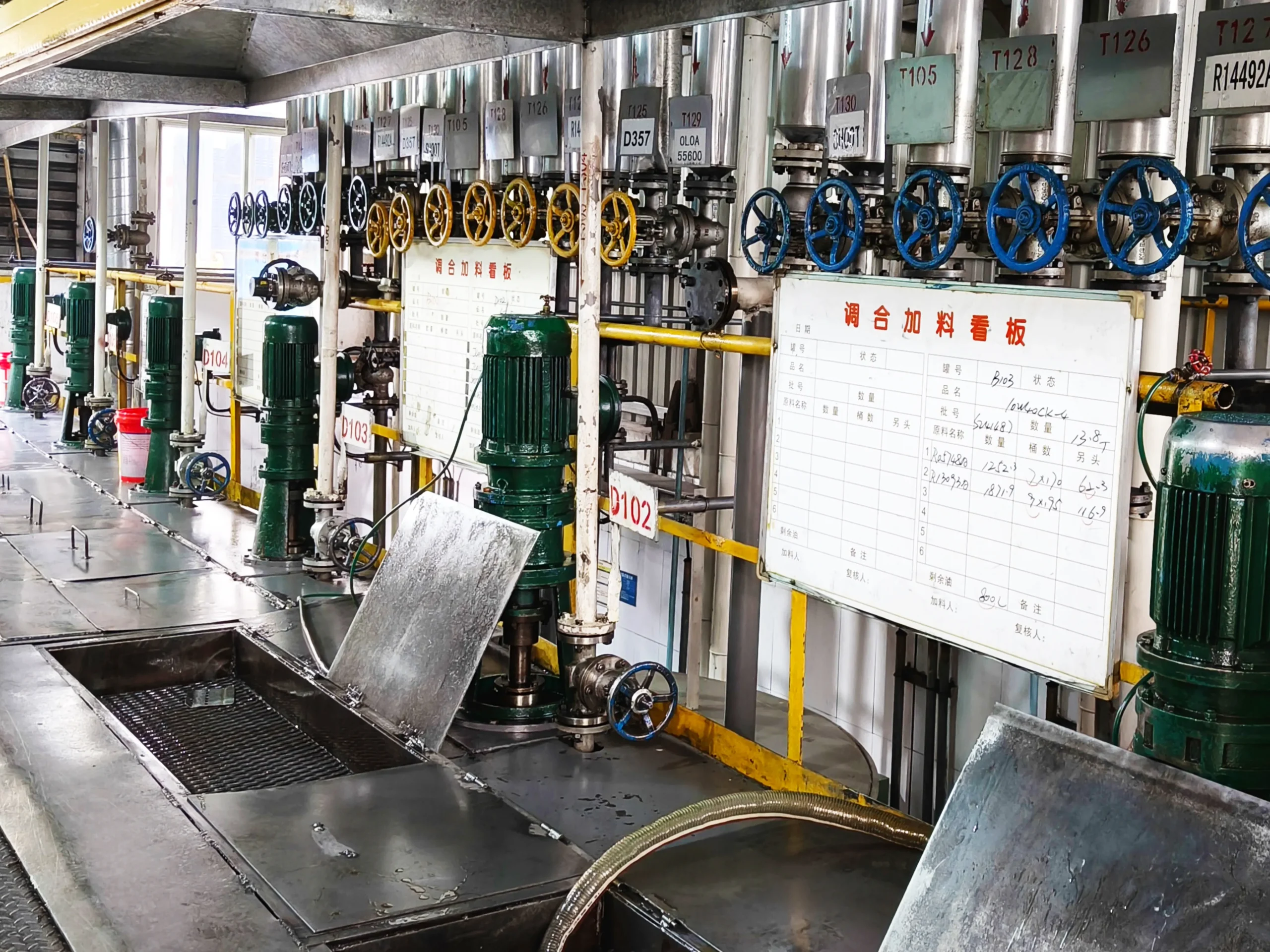 Factory Tour 4 Base Oil & Additive Processing Zone