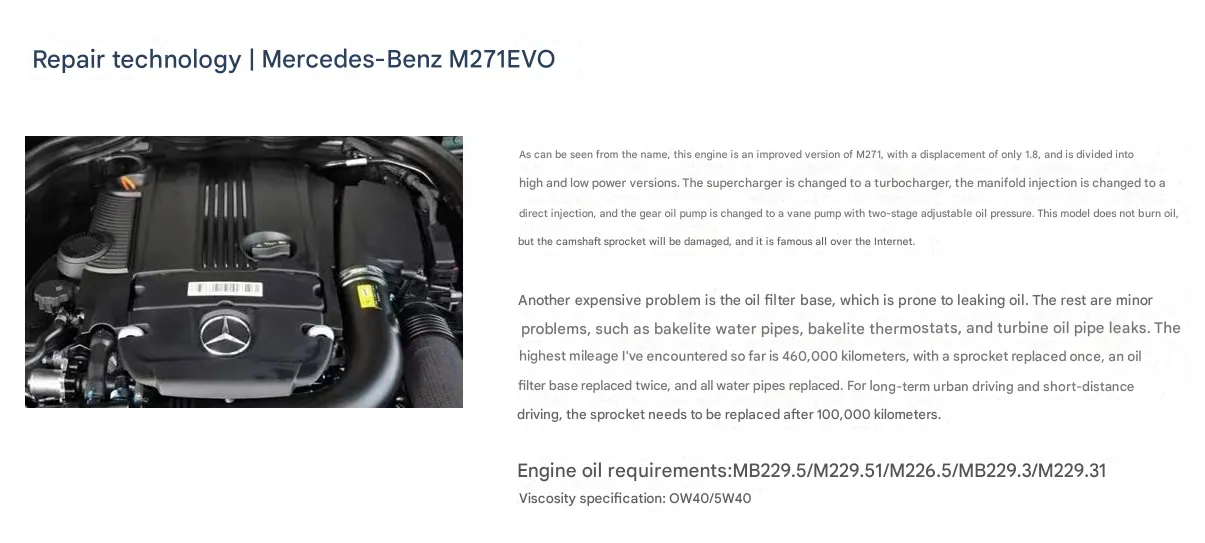 Mercedes-Benz M271EVO Mercedes-Benz M271EVO